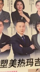 -Yestar 嘉兴艺星医疗美容医院