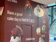 -大族广场Mall&More