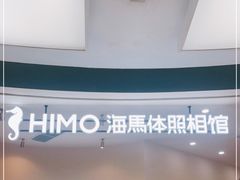 -海马体照相馆(成都来福士广场店)