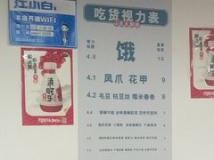 -小民大排档(光谷店)