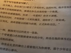 -剧狐剧本杀·月球探案馆(人民广场1号店)