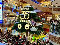 -松雷商业(南岗店)