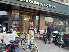 -红跑车(仙鹤街店)