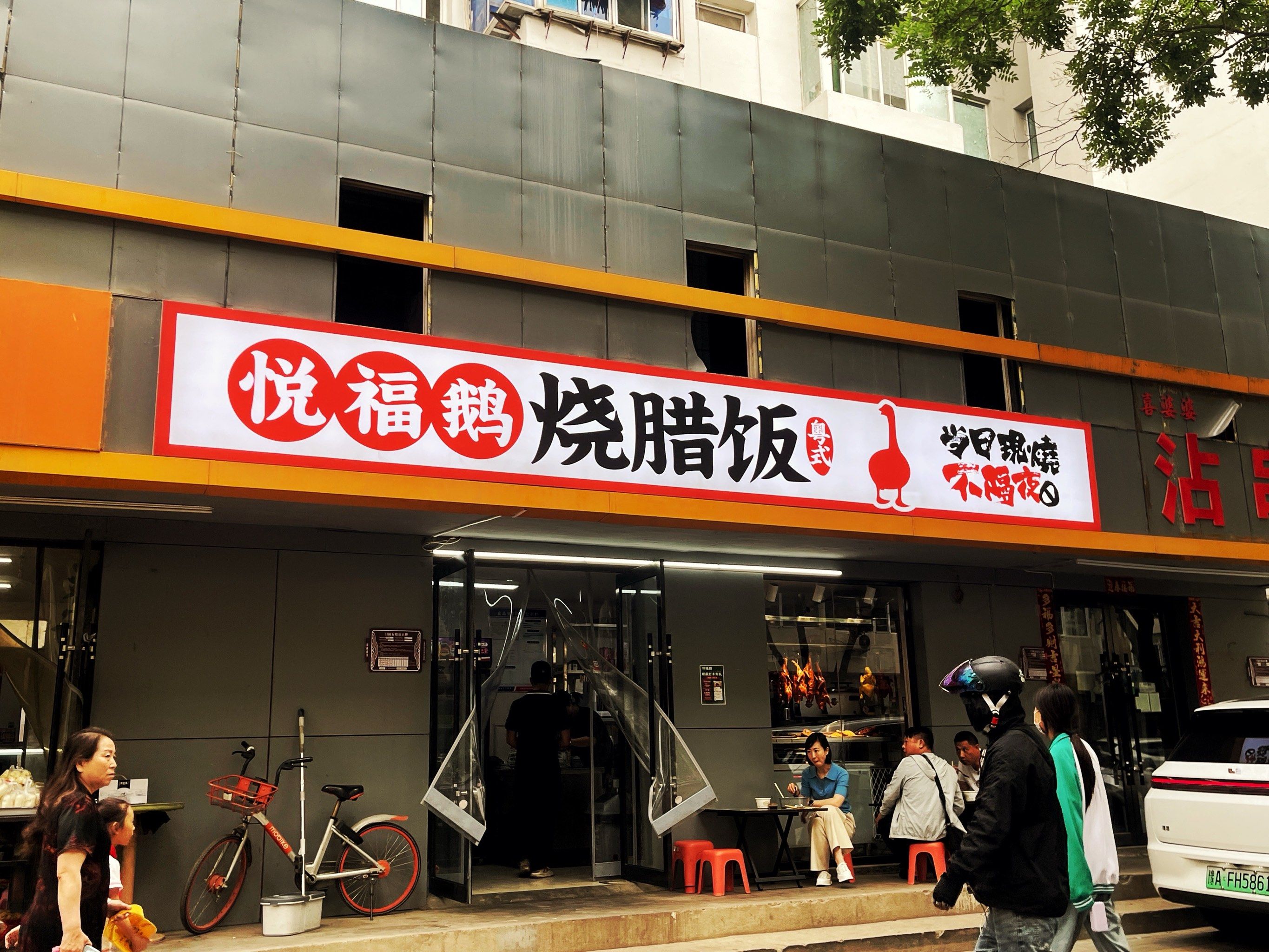 青春的快餐只要求快不理哪一家