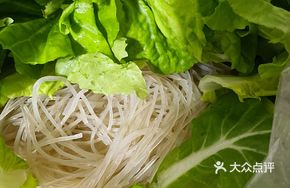 Crispy Pork Stew with Mung Bean Meatballs and Vermicelli