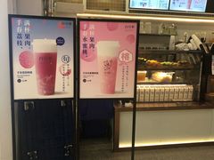 -%百分茶(江阴万达店)