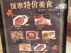 -益利大酒楼(井岸店)