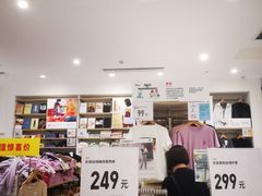 -优衣库(长沙悦方IDmall店)