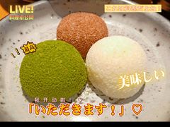 -万岁寿司(天河领展店)