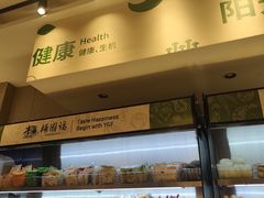 -杨国福麻辣烫(拱墅万达广场店)