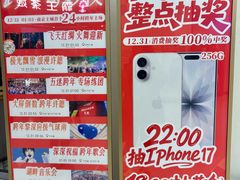 -金茂览秀城