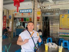 -有间冰室(侨港风情街店)