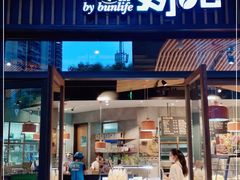 门面-Dough&Joe团憩(瑞虹天地月亮湾店)