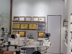 -锦泉眼视光中心(海珠广场店)