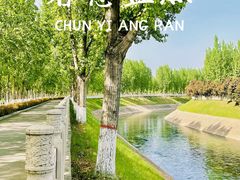 景点-汉长安城未央宫国家考古遗址公园