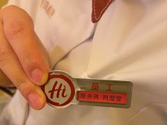 -海底捞火锅(丰尚国际广场店)