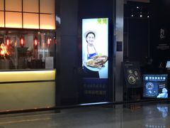 -陈鹏鹏潮汕菜(宝安机场T3航站楼店)