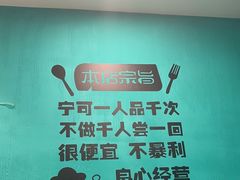 -合合春饼·酱骨·东北菜(潘家园店)