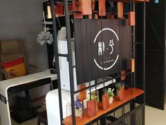 -肆兮眼镜·蔡司·徕卡战略合作店(大坪店)
