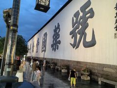 -鼓楼(西湖风景名胜区)