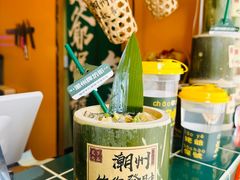 -爱罗Love Rom竹筒茶(牌坊街店)