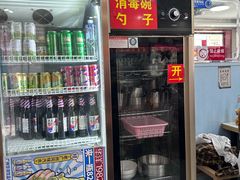 -苏袁麻辣烫(呼和浩特总局街店)