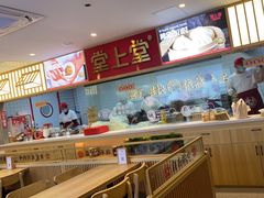 -堂上堂(益民街店)