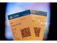 -万达影城(保定万博广场激光IMAX店)