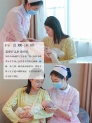 点击看大图 -宝媛会月子中心(越秀店)