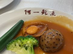 -阿一鲍鱼·20年匠心传承(天河北旗舰店)