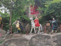 -洛阳花果山景区