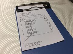 账单-渝信川菜(华盛店)