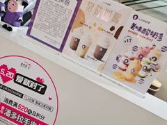 -一只酸奶牛(曲江龙湖星悦荟店)