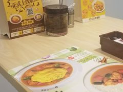 -CoCo壱番屋(现代城店)