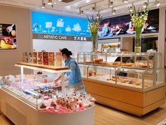 -好利来(十里河店)