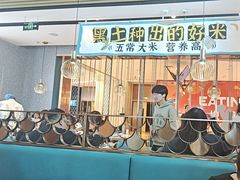 -半天妖烤鱼(六合万达欢乐港店)