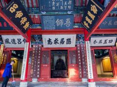 -南阳卧龙岗武侯祠