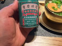 -晓宇重庆火锅(西安荟聚店)