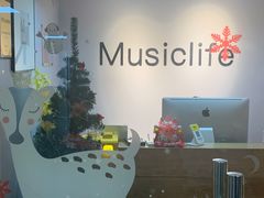 -MusicLife音乐(浦东校区)