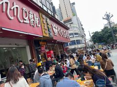 -豆相识•九九豆腐脑(牛咡桥店)