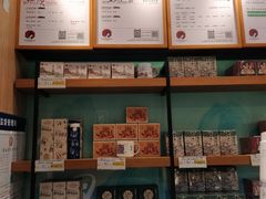 -茶颜悦色(登高路上店)