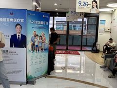 -雅悦齿科(顾村公园店)