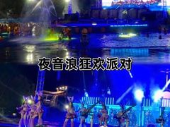 -郑州方特水上乐园