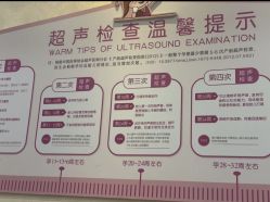-上海百佳妇产医院