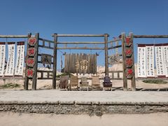 -镇北堡西部影城