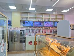 -红星前进面包牛奶公司(五道口购物中心店)