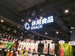 -盒马鲜生(皇庭广场店)