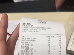 -福照楼汽锅鸡·云南菜(万达广场店)