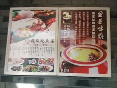 -卫鼎轩·家宴(水上公园店)