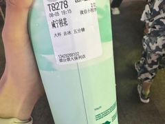 -爷爷不泡茶NOYEYENOTEA(烟台烟大保利店)